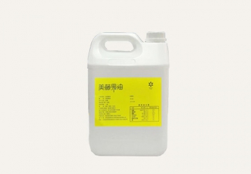 5L 可出口 冷榨印奇美藤果油 印加果油 sacha inchi oil